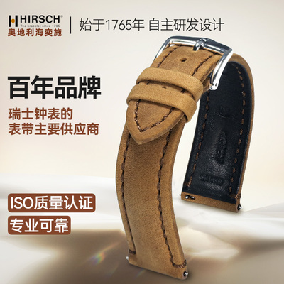 海奕施柔软磨砂小牛皮复古风格