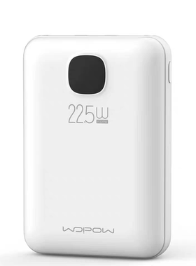 沃品pd20w快充充电宝qc22.5w