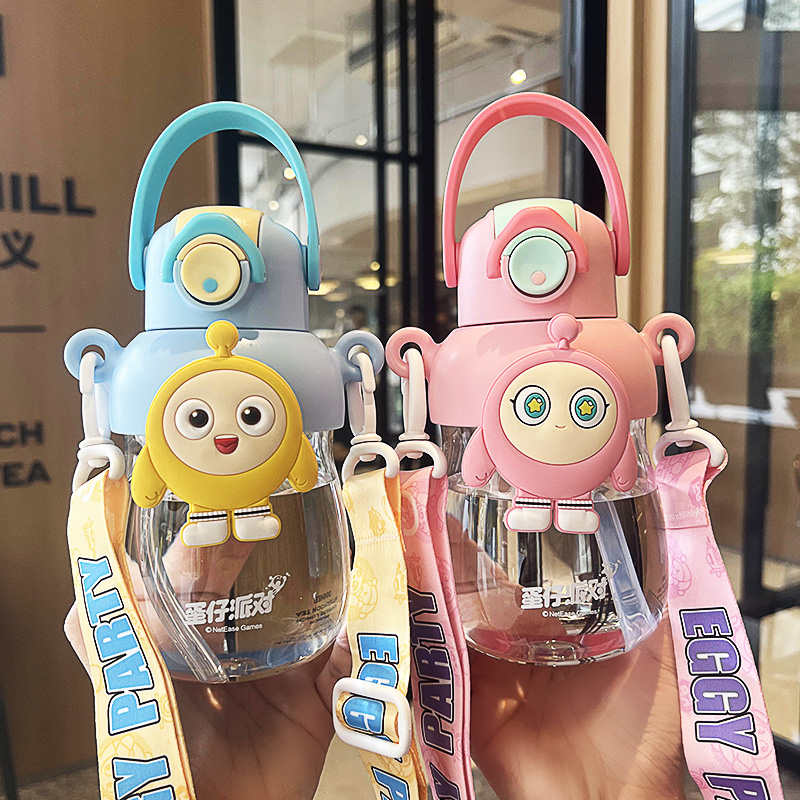 蛋仔派对儿童吸管水杯简约高颜值塑料杯男女夏季大容量小学生水壶