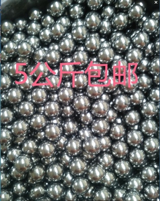 包邮干净亮圆弓粮钢珠钢球5公斤