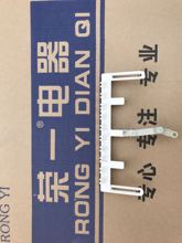 荣一筷子机配件耙子餐具商用消毒机专用方便摆放使用家用商用电器