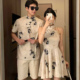 情侣装 夏装 国风改良旗袍穿搭结婚高级感短袖 新中式 套装 一裙一衣潮