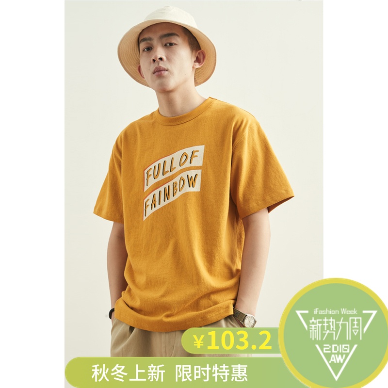 SEEZ 18SS原创Full of fainbow趣味斜体字母印花纯棉短袖T-shirt