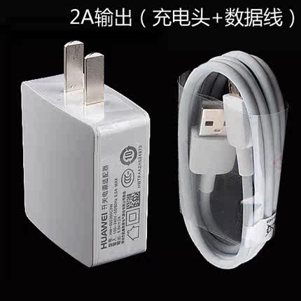 chargeur PISEN - Ref 1292995 Image 3