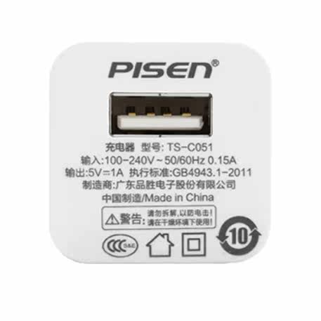 chargeur PISEN pour téléphones APPLE APPLE - Ref 1301048 Image 4