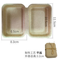 Kraft paper color sugarcane pulp soap box, thickened paper box, degradable packaging box, anti-drop gift thumbnail 4
