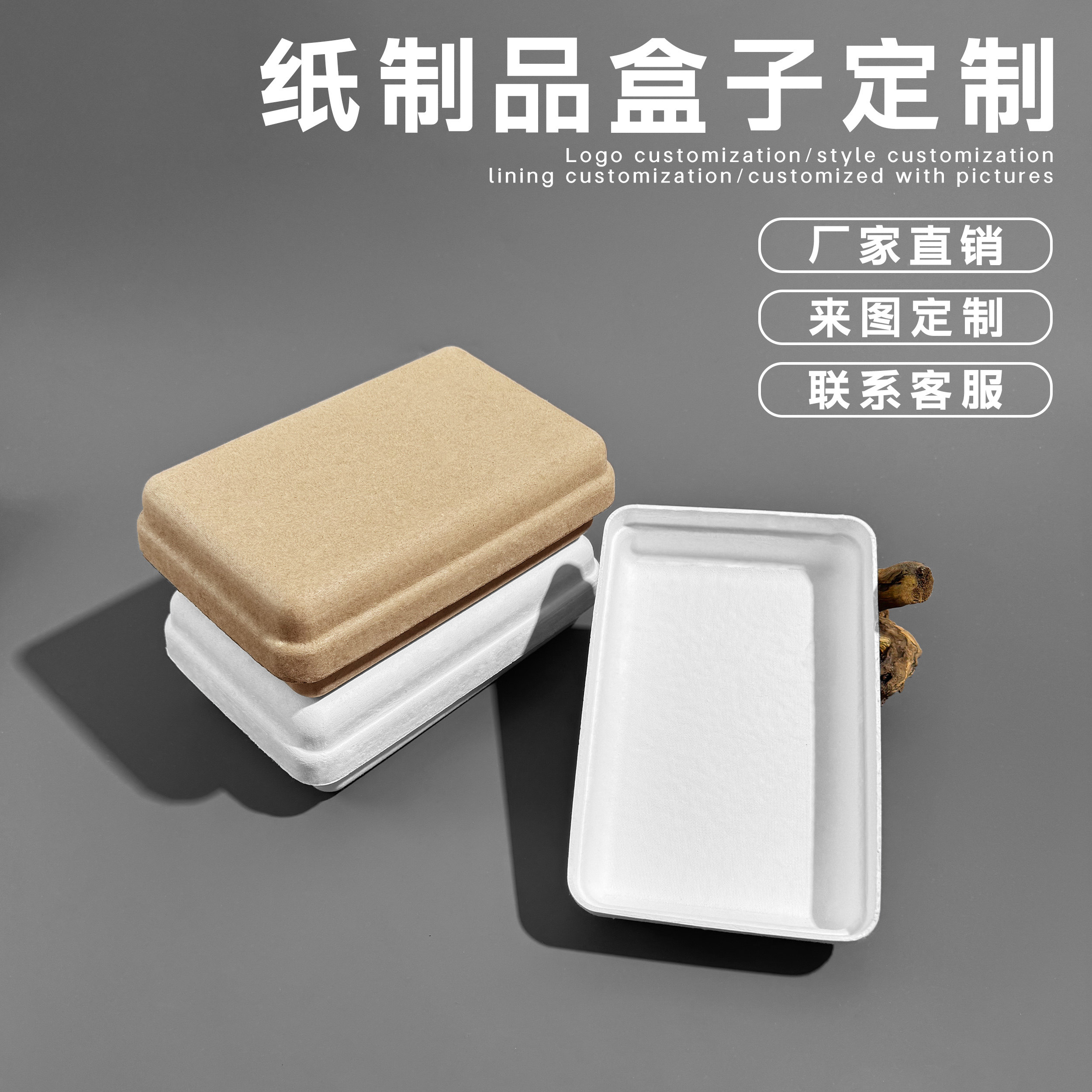 包装盒(可定制)现货天地盖木浆黄浆可降解无异味大米T恤礼品盒,包装,纸盒,淘宝优惠券,粉丝福利购,淘宝优惠卷