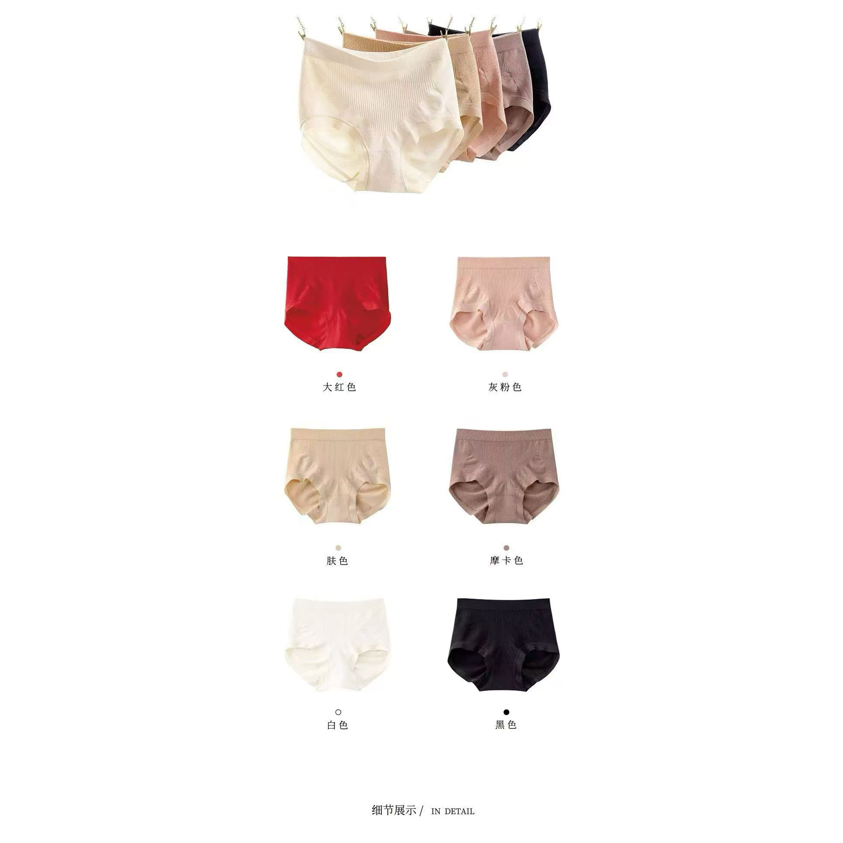 【颖颖家】外贸莼真丝里裆高腰收腹内裤不卷边提臀抗菌透气W1903,女士内衣/男士内衣/家居服,女三角裤,淘宝优惠券,粉丝福利购,淘宝优惠卷