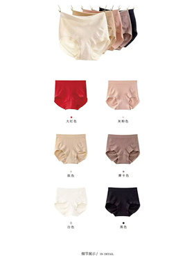 【颖颖家】外贸莼真丝里裆高腰收腹内裤不卷边提臀抗菌透气W1903