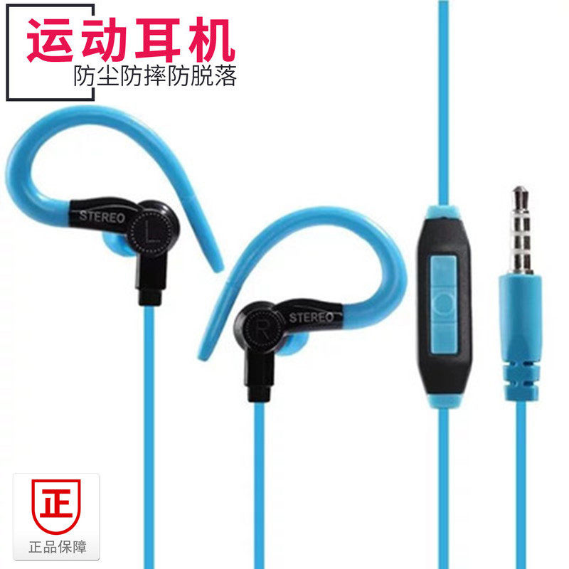 運動挂耳式耳機線控帶麥克風通用重低音other/其他 其他/other在類目 影音電器, 耳機/耳麥中 - 來自Buy2taobao.com提供專業的淘寶代購服務