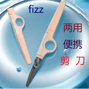 fizz飞兹便携开箱两用剪刀拆快递包裹专用防锈防粘多功能剪纸剪刀