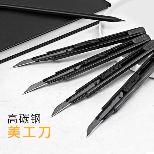 fizz铝合金30度美工刀手工刀雕刻