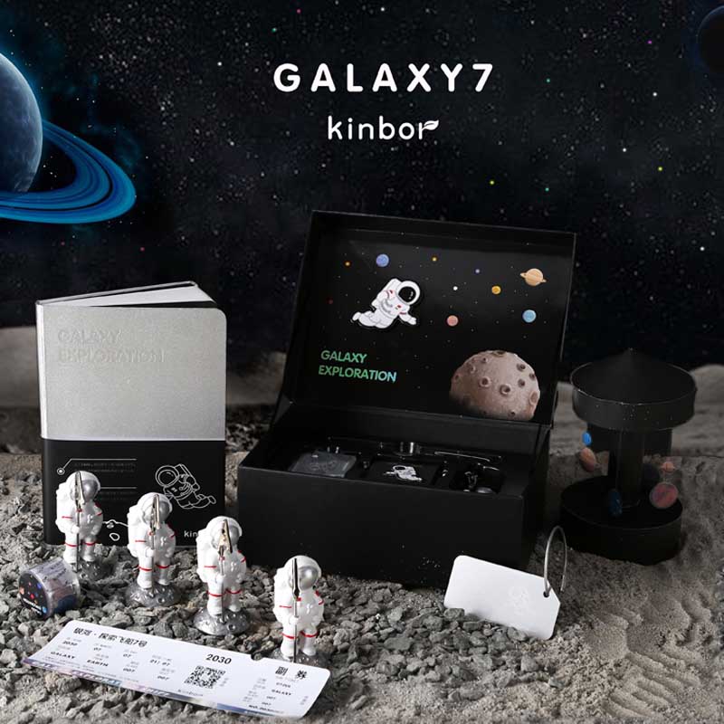 KINBOR宇宙银河探索文具套装
