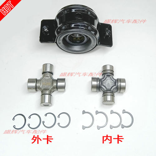 福迪雄狮探索者23十字节过桥轴承