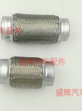 福田 驭菱 VQ1 VQ2 VQ5 伽途 V3 V5 排气管 软接 三元催化