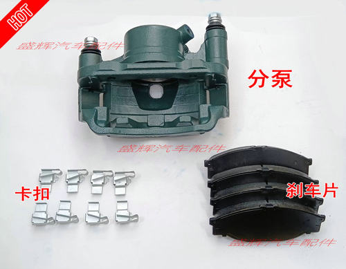 缔途MXGXDXMX刹车片卡扣刹车分泵