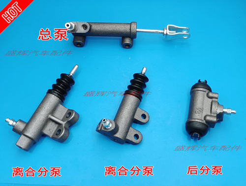 得利卡富利卡君阁离合分泵总泵