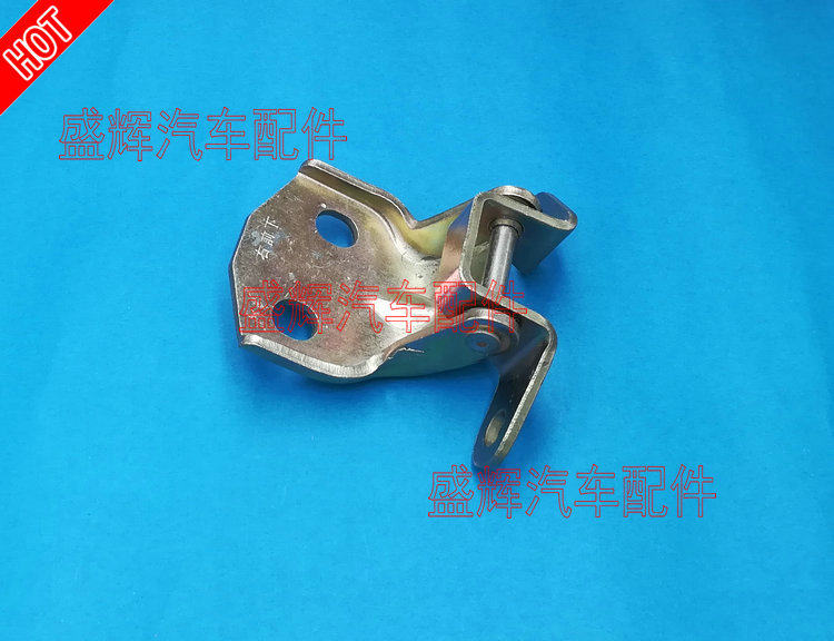 海格 御骏 龙威 车门合页 胶链 皮卡