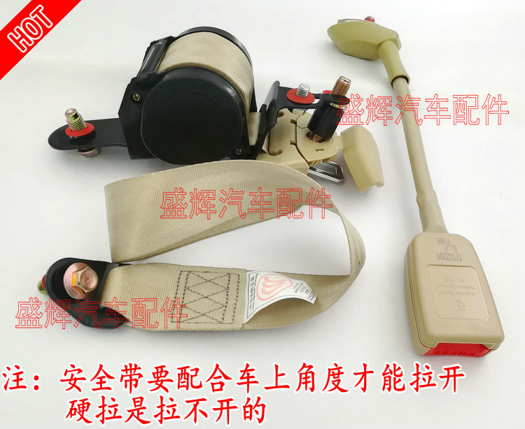 江铃宝典宝威陆风X6X9安全带