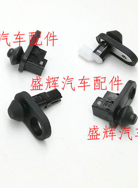 威乐威驰锐志皇冠威兰达门灯开关