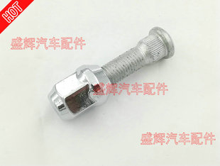 福迪 揽福 雄狮F22 东风御风 P16 S16 轮胎螺丝 螺母 螺杆 螺帽