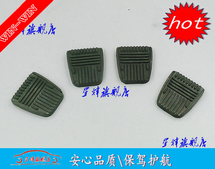 Vios  Yaris Leather clutch pedal Brake pedal skin Applicable to manual gearin the Car/Articles/Fitting/Refit , Car Accessories/The jewelry , Cab pedals  category - from Buy2taobao.com to provide professional Taobao agent buy service