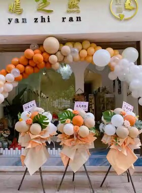 橙色彩虹 温州鲜花店鲜花速递气球拱门加气球花架2对套装