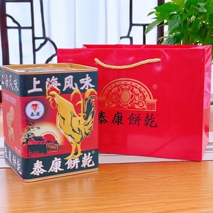 泰康金鸡牌万年青饼干葱油味458g上海风味老泰康心酥脆饼干零食