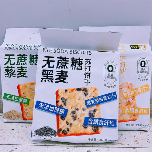 EKE无蔗糖黑麦苏打饼干368g袋装