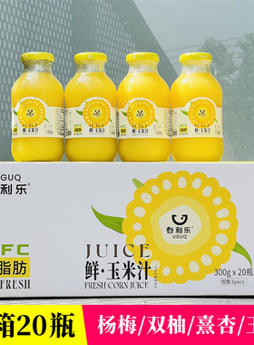 谷利乐玉米汁植物饮料玻璃瓶