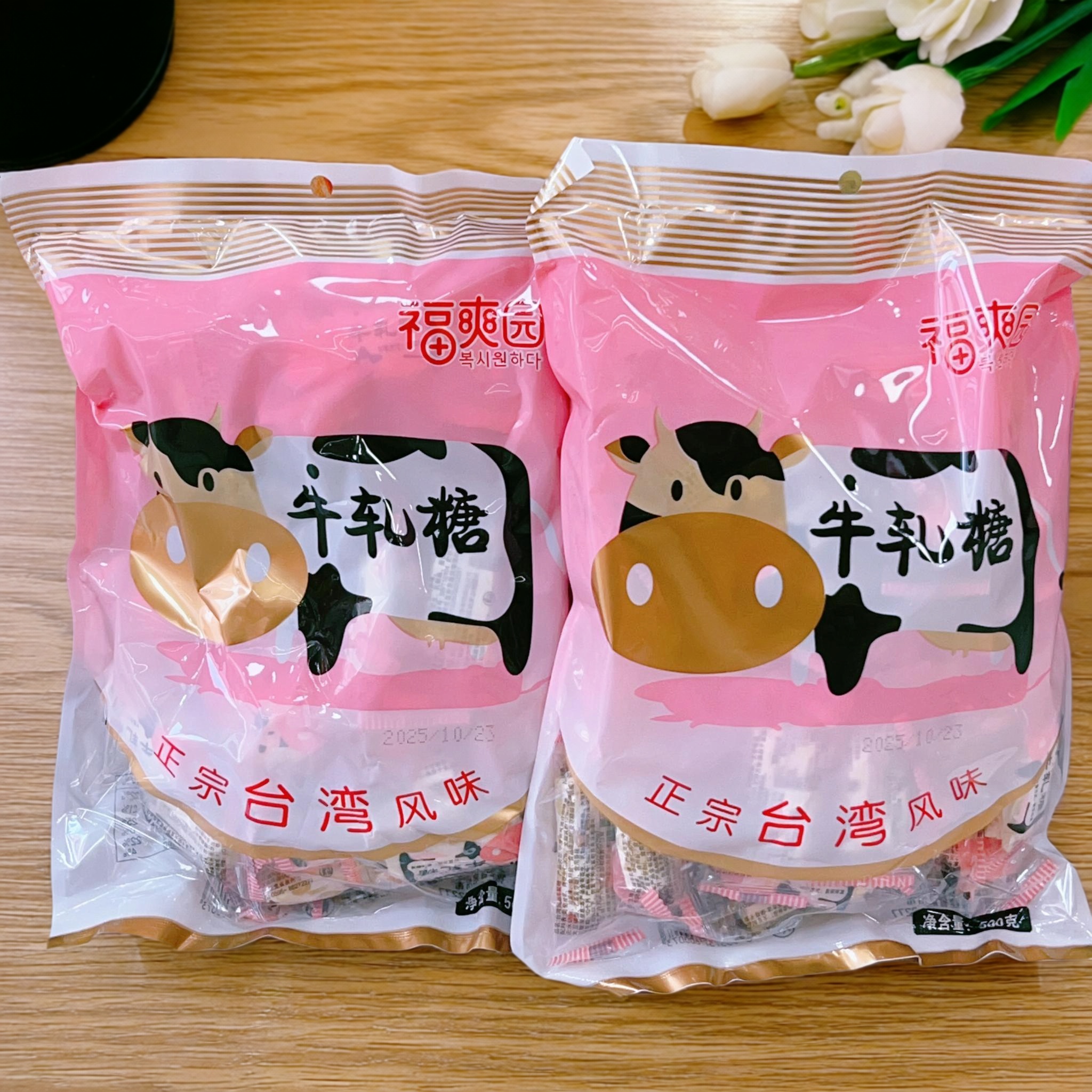 福爽园台湾风味牛轧糖2袋