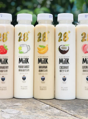 【整箱15瓶】第28街荔枝白桃味牛奶乳饮料椰子味原味甜牛奶400g