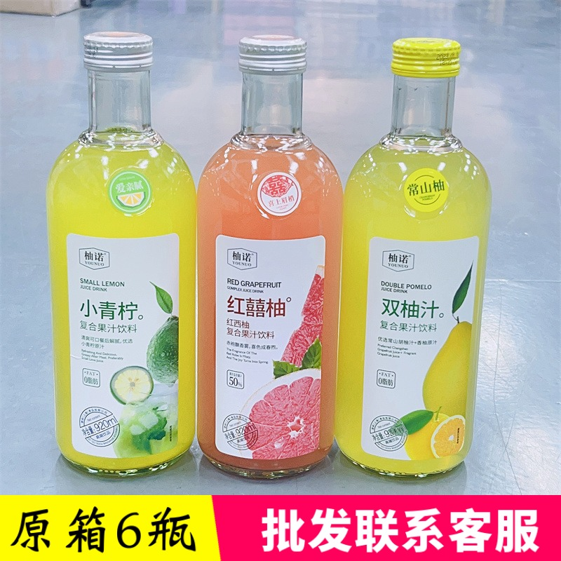 柚诺小青柠汁饮品920ml*6瓶整箱双柚汁红西柚复合果汁饮料包邮 咖啡/麦片/冲饮 果味/风味/果汁饮料 原图主图