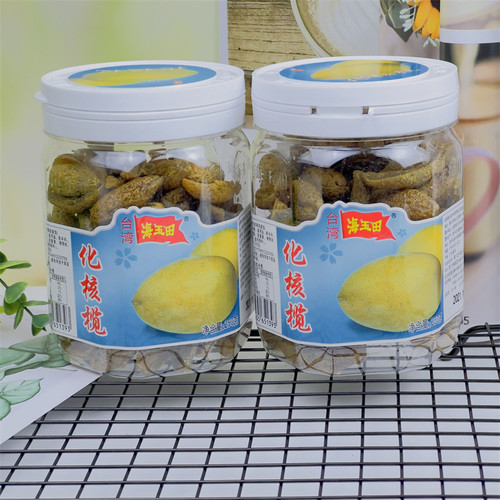 海玉田化核榄250g小吃蜜饯果脯
