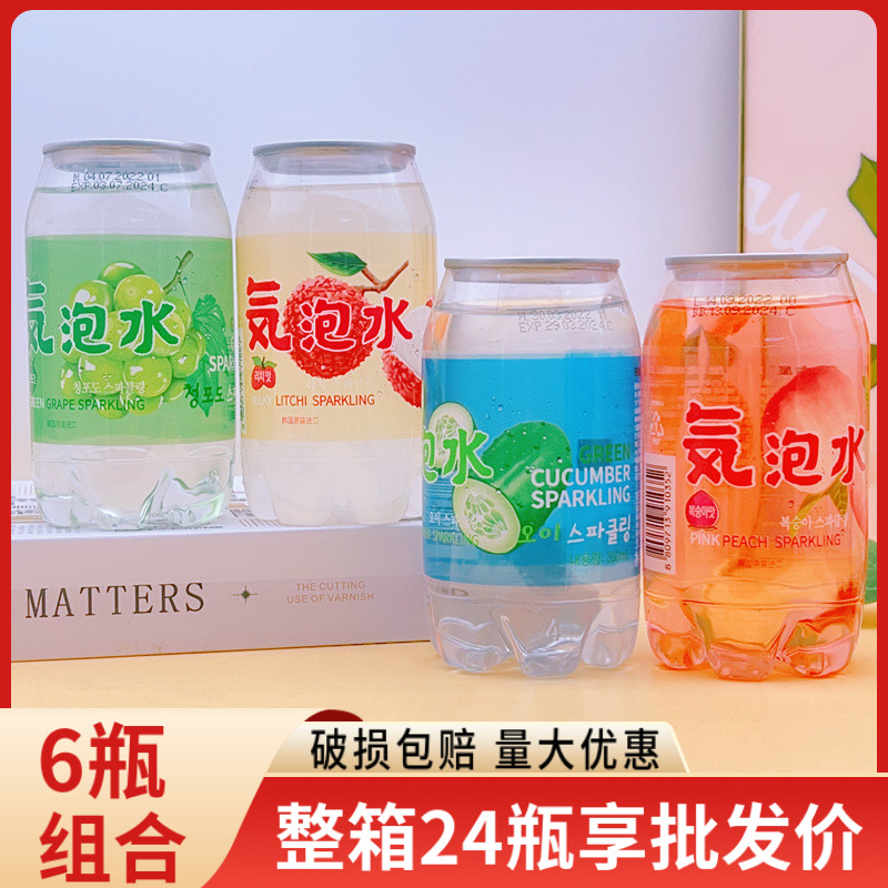 韩国进口熊古屋气泡水水蜜桃味碳酸饮料350ml青瓜葡萄荔枝粉红水
