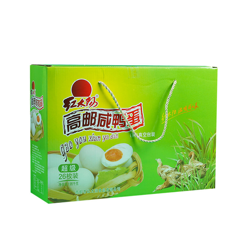 红太阳牌高邮咸鸭蛋咸蛋即食真空包装特产红心流油75g*26枚礼盒装