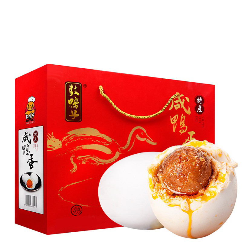 端午礼盒 数鸭子牌 高邮直发咸鸭蛋鸭蛋盐蛋65g/枚 20枚礼盒装 水产肉类/新鲜蔬果/熟食 咸鸭蛋 原图主图