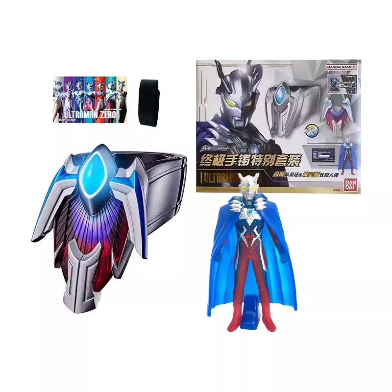 万代赛罗奥特曼终极手镯特别套装限定版软胶人披风队员证声光玩具