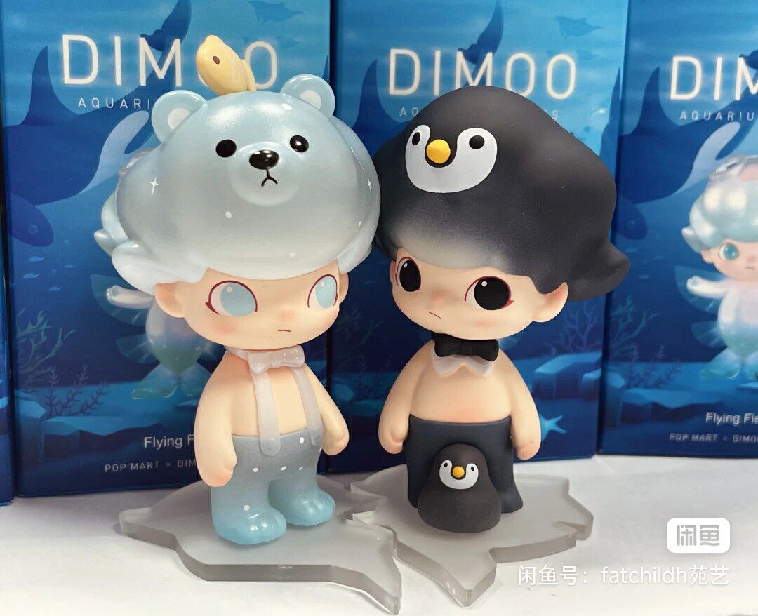 泡泡玛特dimoo水族馆系列会变色的小北极熊盲盒手办玩具公仔摆件