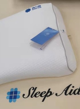 施力普专柜成人JN1710凝胶枕凯里亚德丽柏酒店同款记忆枕成人包邮