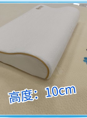 施力普专柜颈椎枕太空记忆棉护颈柔软加长儿童E313 E312成人包邮