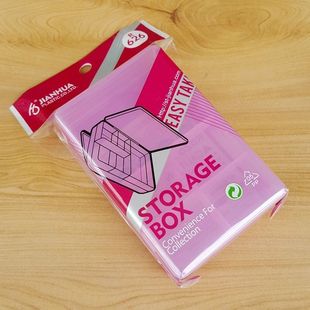 健桦R626便携双层大格药盒药片药丸冲剂包收纳盒口袋旅行小药箱