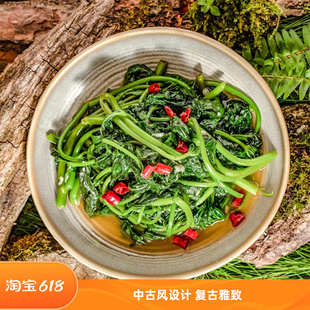 山缓缓同款餐具中古风陶瓷平盘圆形炒菜盘椭圆盘碟酒店餐厅餐具