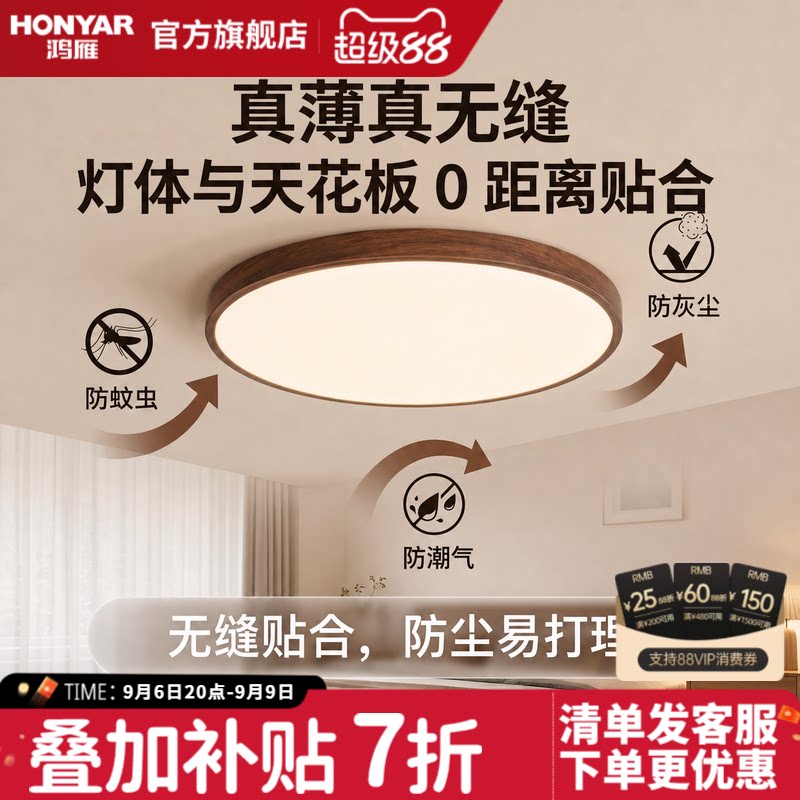 2026年新款三防阳台吸顶灯楼梯图片