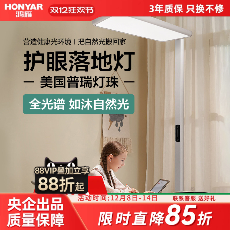 ػ۵ѧϰ̨ȫ״·2025¿ͯĶ 459.39Ԫ(88VIP 95)