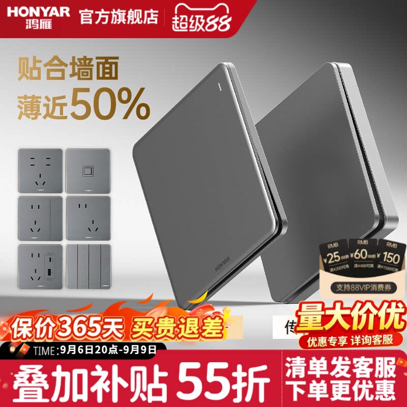 鸿雁超薄开关插座一体面板斜五孔插座86型家用暗装16安三孔Q7灰