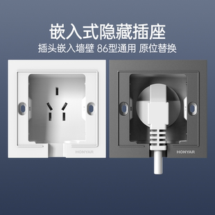 【天猫积分】鸿雁嵌入式隐藏插座冰箱专用插座隐形内凹