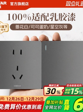 鸿雁开关插座面板86型家用暗装墙壁16a一开五孔插座带开关X5pro灰