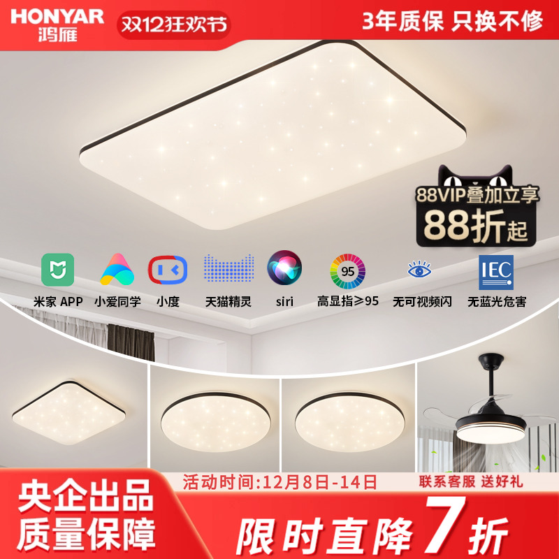 鸿雁卧室客厅法式奶油风照明灯