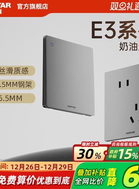 鸿雁开关插座面板超薄一开5五孔插座86型家用暗装墙壁usb快充E3灰